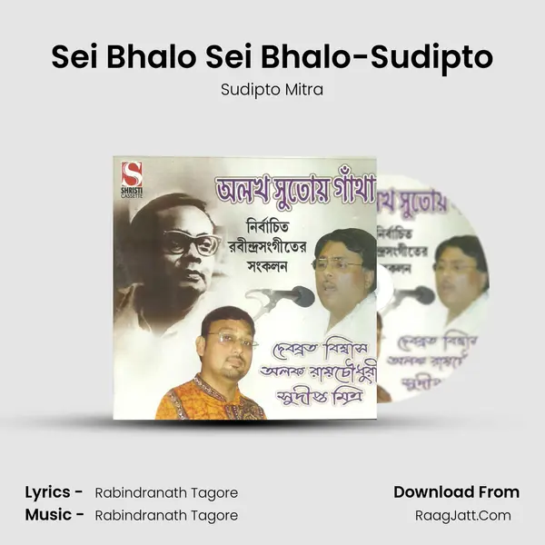 Sei Bhalo Sei Bhalo-Sudipto MP3 Song by Sudipto Mitra Cover