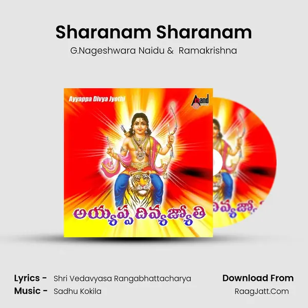 Sharanam Sharanam MP3 Song by G.Nageshwara Naidu Cover