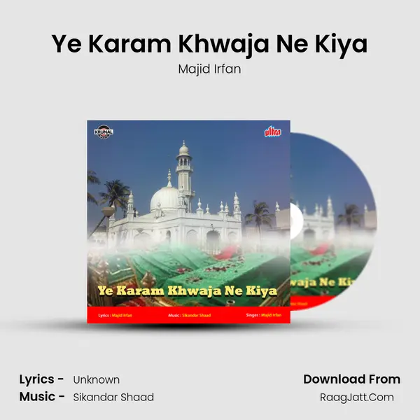 Ye Karam Khwaja Ne Kiya mp3 song