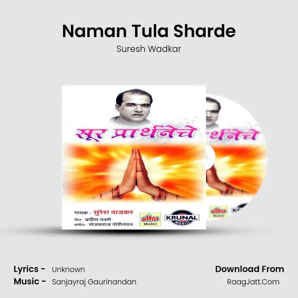 Naman Tula Sharde MP3 Song by Suresh Wadkar Cover