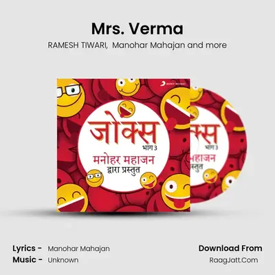 Mrs. Verma mp3 song