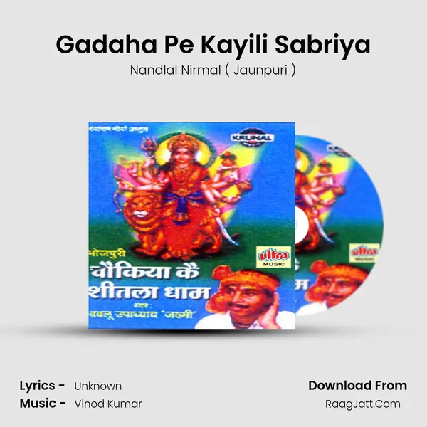 Gadaha Pe Kayili Sabriya MP3 Song by Nandlal Nirmal ( Jaunpuri ) Cover