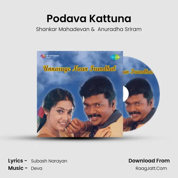 Podava Kattuna MP3 Song by Shankar Mahadevan Cover