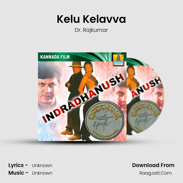 Kelu Kelavva MP3 Song by Dr. Rajkumar Cover