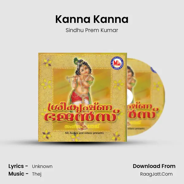Kanna Kanna MP3 Song by Sindhu Prem Kumar Cover