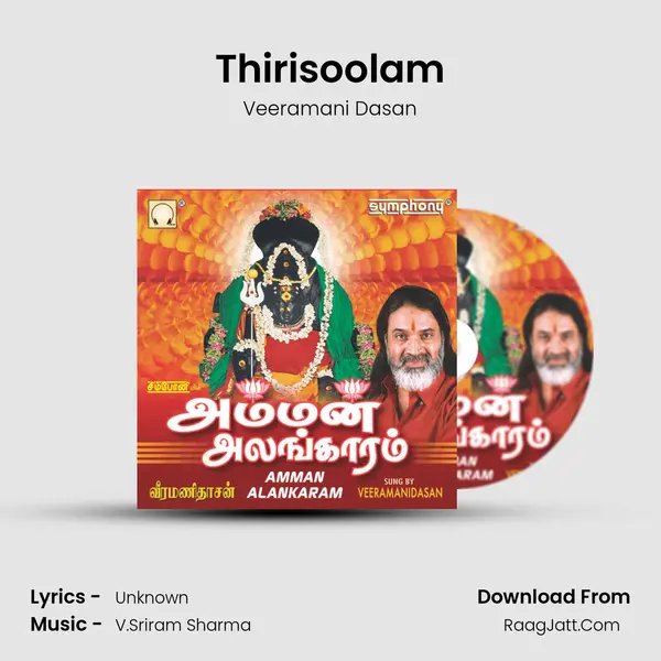 Thirisoolam MP3 Song by Veeramani Dasan Cover