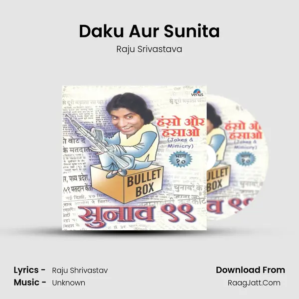 Daku Aur Sunita MP3 Song by Raju Srivastava Cover