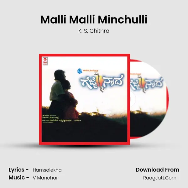 Malli Malli Minchulli MP3 Song by K. S. Chithra Cover