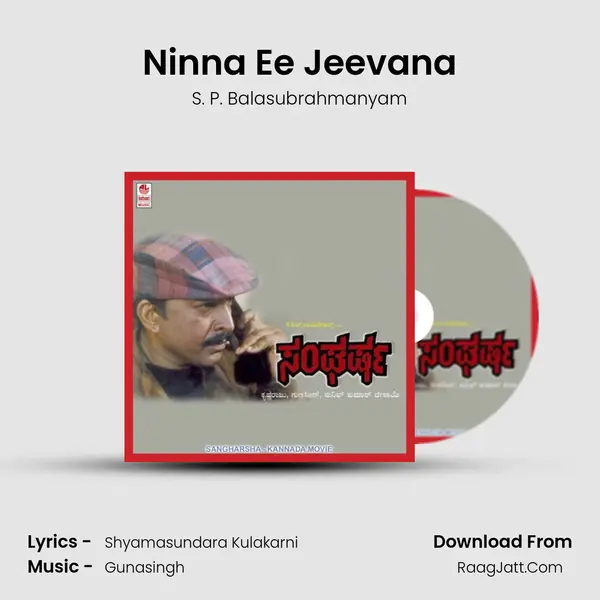 Ninna Ee Jeevana MP3 Song by S. P. Balasubrahmanyam Cover
