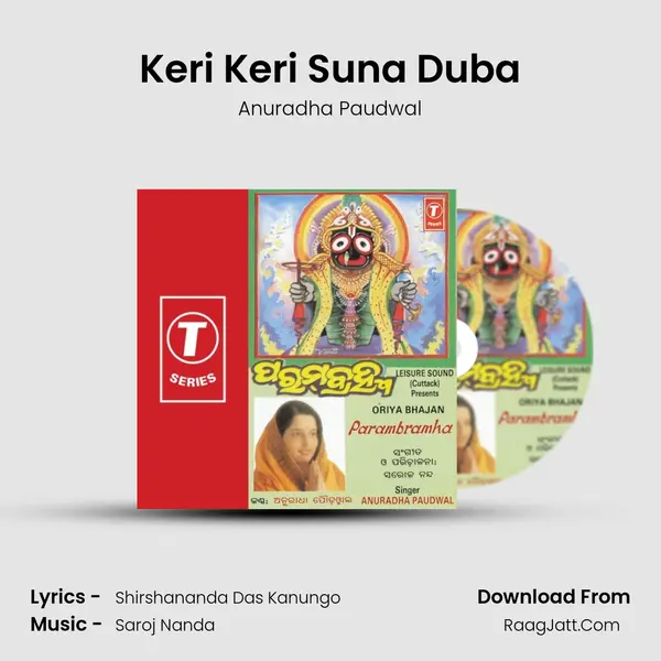 Keri Keri Suna Duba MP3 Song by Anuradha Paudwal Cover