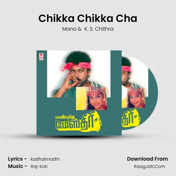 Chikka Chikka Cha MP3 Song by Mano Cover