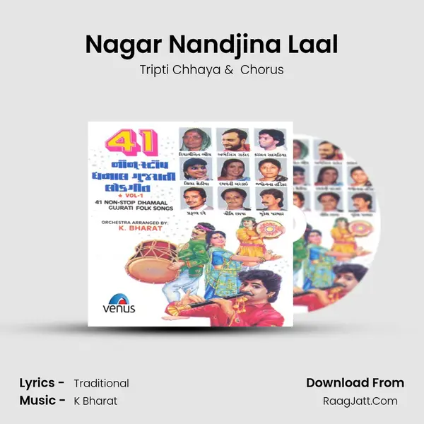 Nagar Nandjina Laal MP3 Song by Tripti Chhaya Cover
