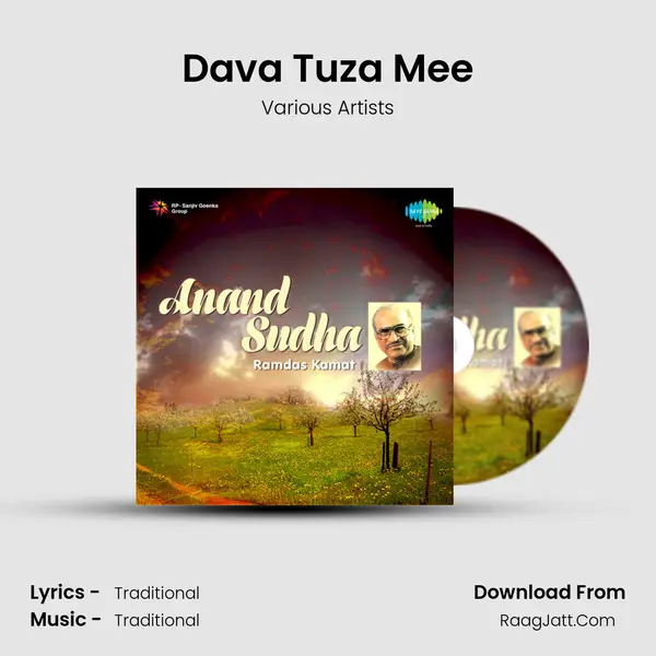 Dava Tuza Mee MP3 Song by Various Artists Cover