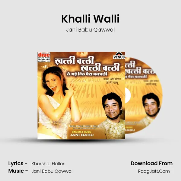Khalli Walli MP3 Song by Jani Babu Qawwal Cover