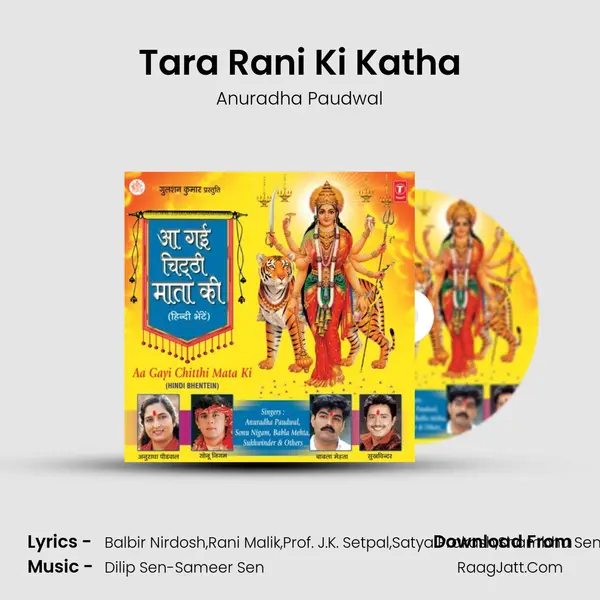 Tara Rani Ki Katha MP3 Song by Anuradha Paudwal Cover