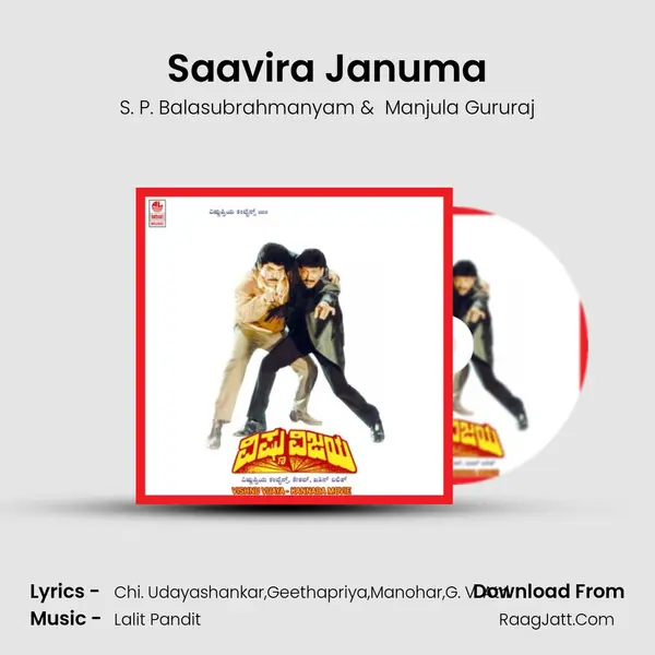 Saavira Januma MP3 Song by S. P. Balasubrahmanyam Cover