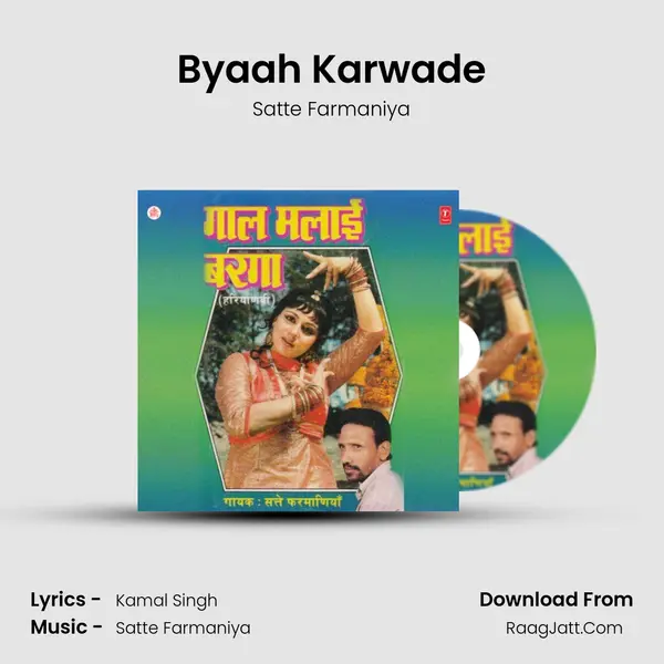 Byaah Karwade MP3 Song by Satte Farmaniya Cover