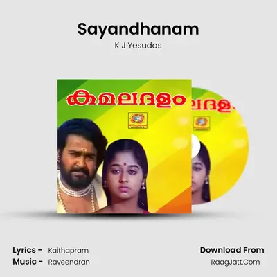Sayandhanam MP3 Song by K J Yesudas Cover