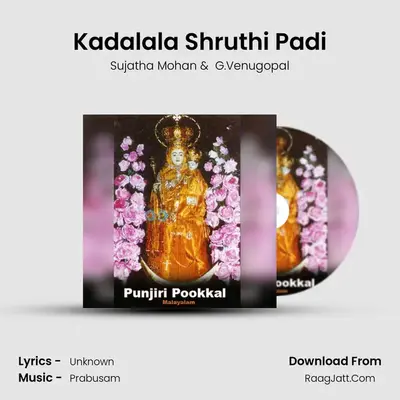 Kadalala Shruthi Padi MP3 Song by Sujatha Mohan Cover