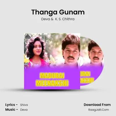 Thanga Gunam MP3 Song by Deva Cover
