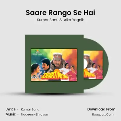 Saare Rango Se Hai MP3 Song by Kumar Sanu Cover