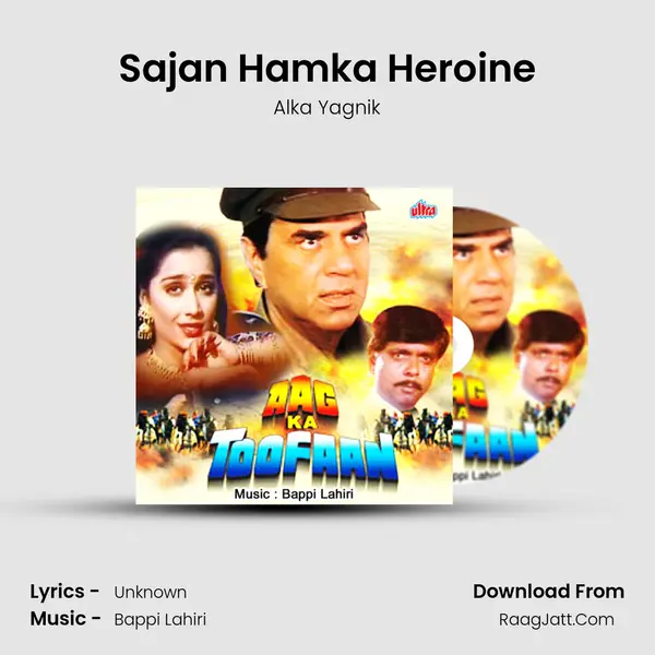 Sajan Hamka Heroine MP3 Song by Alka Yagnik Cover