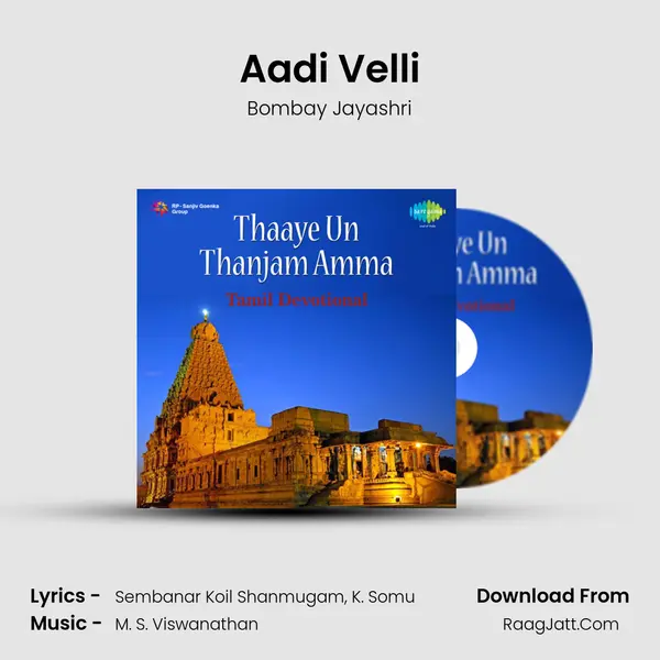 Aadi Velli MP3 Song by Bombay Jayashri Cover