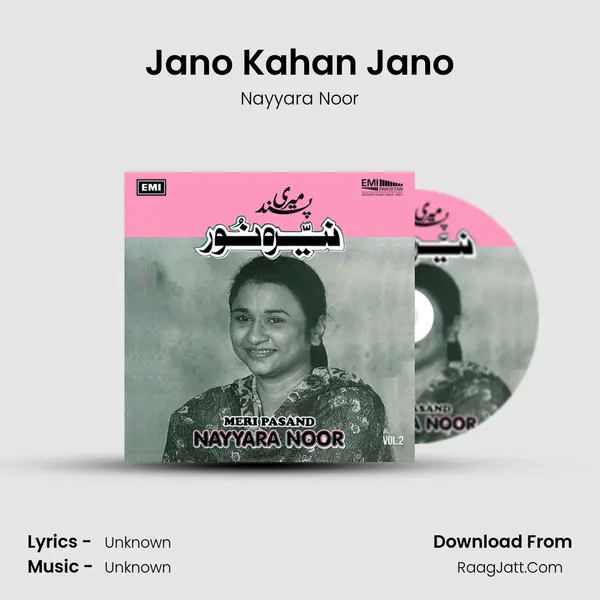 Jano Kahan Jano MP3 Song by Nayyara Noor Cover