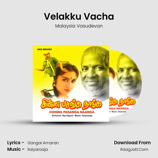 Velakku Vacha MP3 Song by Malaysia Vasudevan Cover