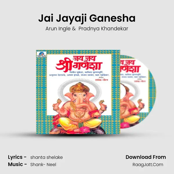 Jai Jayaji Ganesha MP3 Song by Arun Ingle Cover