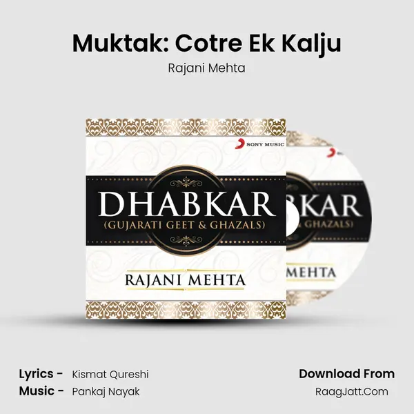 Muktak: Cotre Ek Kalju MP3 Song by Rajani Mehta Cover