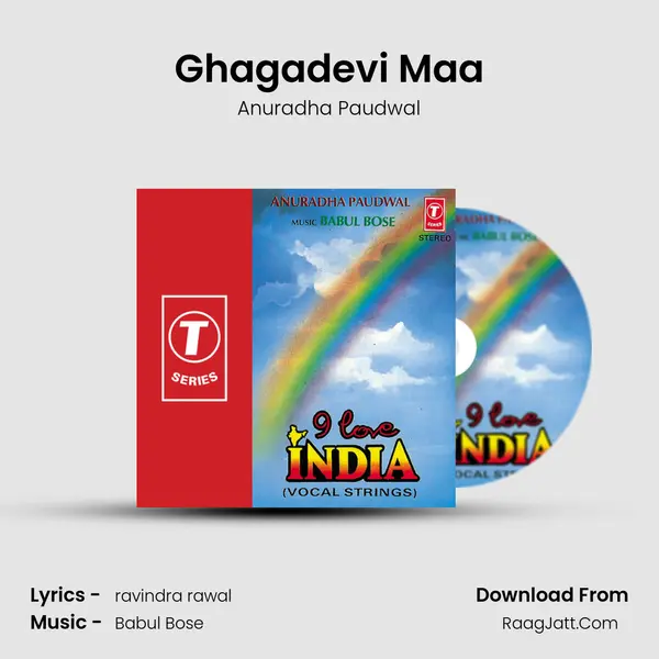 Ghagadevi Maa MP3 Song by Anuradha Paudwal Cover