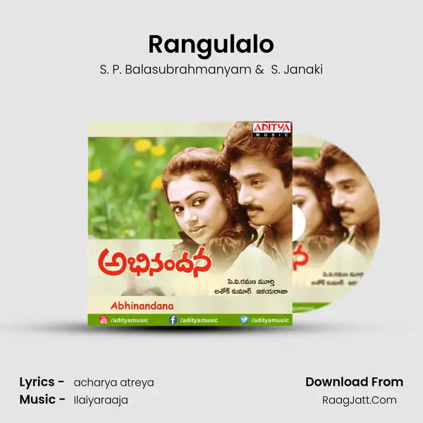 Rangulalo MP3 Song by S. P. Balasubrahmanyam Cover