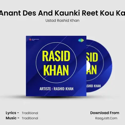 Rasid Khan - Ustad Rashid Khan