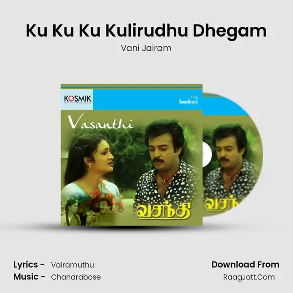 Ku Ku Ku Kulirudhu Dhegam MP3 Song by Vani Jairam Cover