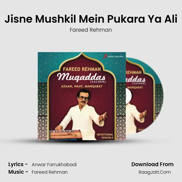 Jisne Mushkil Mein Pukara Ya Ali MP3 Song by Fareed Rehman Cover