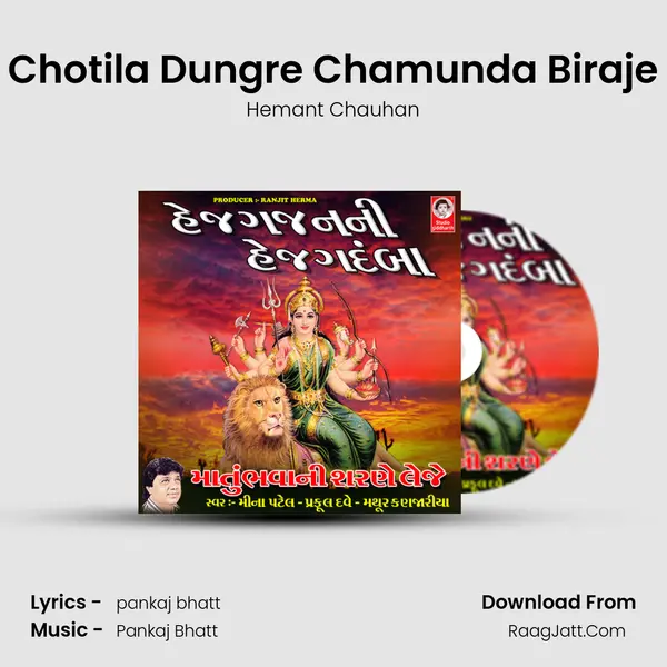 Chotila Dungre Chamunda Biraje MP3 Song by Hemant Chauhan Cover