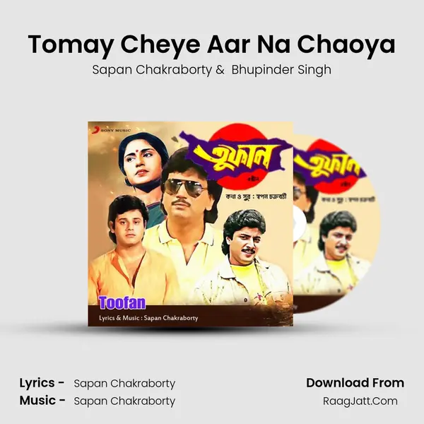 Tomay Cheye Aar Na Chaoya MP3 Song by Sapan Chakraborty Cover