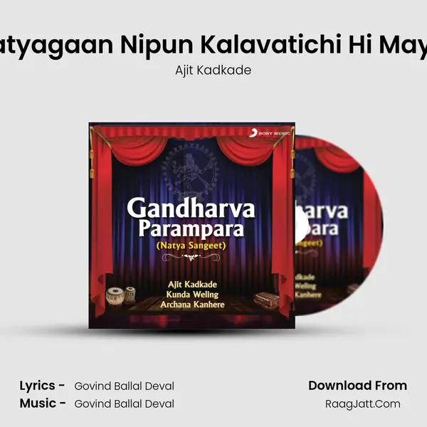 Natyagaan Nipun Kalavatichi Hi Maya (From the Natak Sangeet 