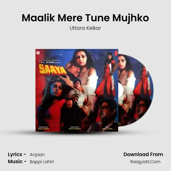 Maalik Mere Tune Mujhko MP3 Song by Uttara Kelkar Cover
