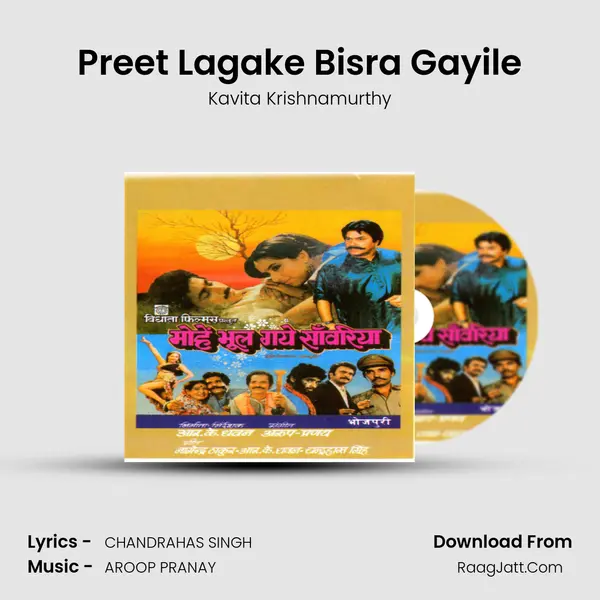 Preet Lagake Bisra Gayile MP3 Song by Kavita Krishnamurthy Cover