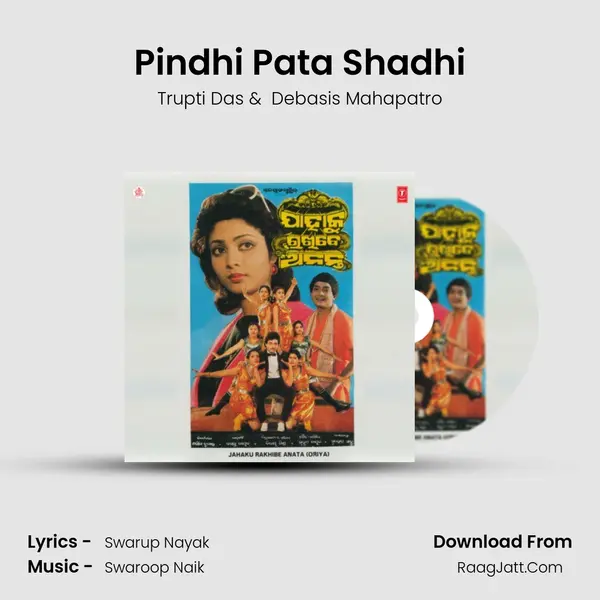 Pindhi Pata Shadhi mp3 song