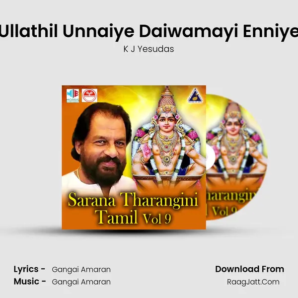 Ullathil Unnaiye Daiwamayi Enniye MP3 Song by K J Yesudas Cover