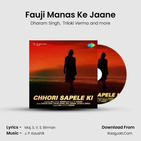 Fauji Manas Ke Jaane MP3 Song by Dharam Singh Cover