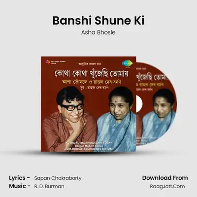 Banshi Shune Ki Cover
