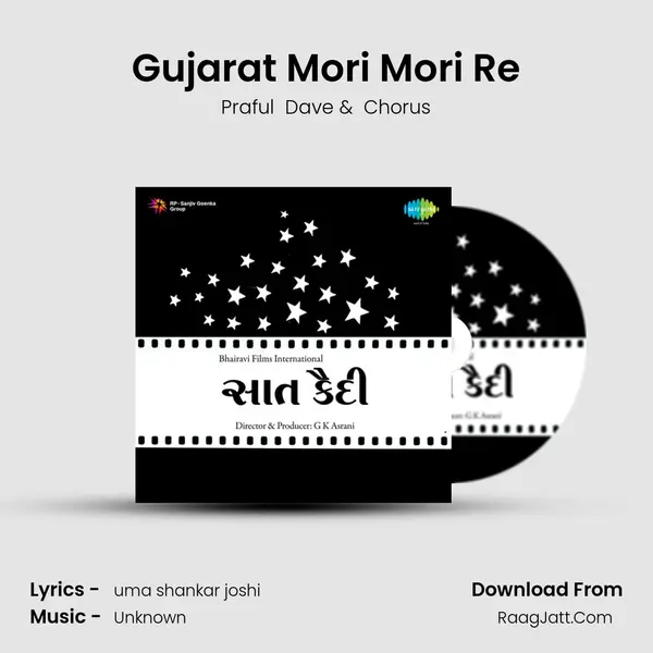 Gujarat Mori Mori Re MP3 Song by Praful  Dave Cover