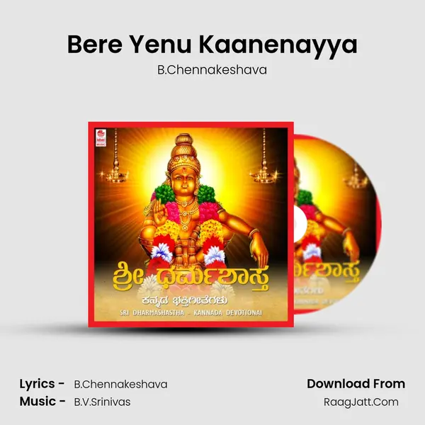 Bere Yenu Kaanenayya MP3 Song by B.Chennakeshava Cover