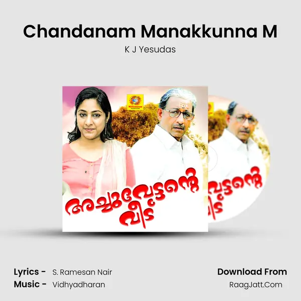 Chandanam Manakkunna M MP3 Song by K J Yesudas Cover