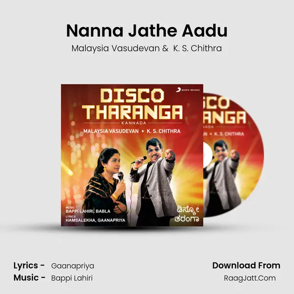 Nanna Jathe Aadu MP3 Song by Malaysia Vasudevan Cover