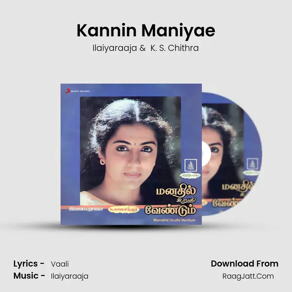 Kannin Maniyae MP3 Song by Ilaiyaraaja Cover